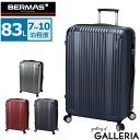 【正規品1年保証】バーマス スーツケース BERMAS バーマス スーツケース プレステージ2 PRESTIGE II キャリーケース ファスナー 83L 大型 Lサイズ 7〜10泊 ハード 軽量 60254(60264)