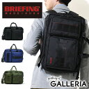 もれなく選べるノベルティプレゼント 【日本正規品】ブリーフィング バッグ BRIEFING 3WAY ブリーフケース NEO TRINITY LINER ネオトリニティライナー ビジネスバッグ ビジネスリュック 通勤 通勤バッグ B4 メンズ レディース BRF399219