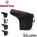 【日本正規品】【送料無料】BRIEFING GOLF PATER COVER ブリーフィング ゴルフ パターカバー ヘッドカバー BRF319219