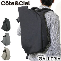 ノベルティ付 【日本正規品】 <strong>コートエシエル</strong> Cote&Ciel Isar Rucksack M バックパック <strong>リュック</strong>(15インチ対応)