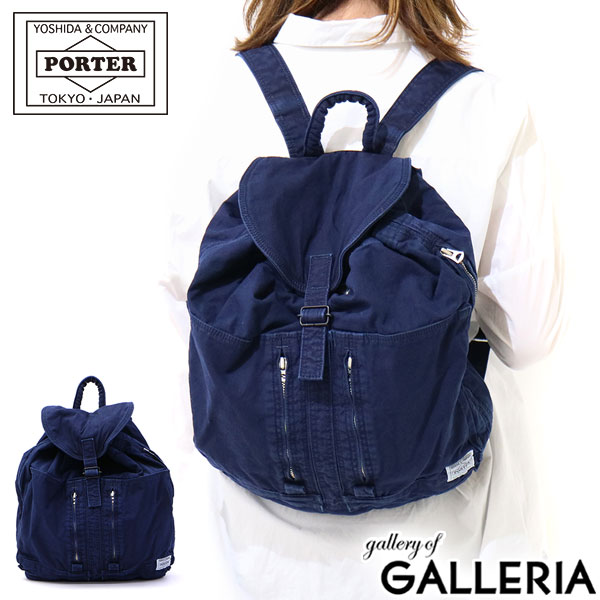 吉田カバン ポーター ディープブルー PORTER DEEP BLUE リュック 吉田かばん【送料無料】ポイント10倍ポーターバッグ10P17Aug12