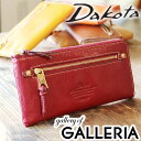 もれなく選べるノベルティプレゼント★Dakota