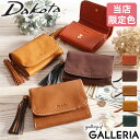 ノベルティ付&無料ラッピング ダコタ 二つ折り財布 Dakota アプローズ 財布 本革 コンパクト レディース 0035181
