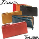 【エントリー&楽天カード23倍 11/25限定】 ノベルティ付&無料ラッピング ダコタ 長財布 Dakota L字ファスナー L字ファスナー長財布 財布 ピチカート 本革 レディース 0036365