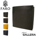 FARO ファーロ 財布 faro 財布 二つ折り財布 二つ折財布 二つ折り メンズ 小銭入れなし 革 AMARO LIZARD FRO355228【あす楽対応】【送料無料】楽天
