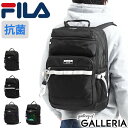 【エントリー&楽天カード24倍 3/5限定】 無料ラッピング フィラ リュック FILA リュックサック ユニバース デイパック メンズ 通学 部活 PC収納 2層 30L B4 A4 大容量 抗菌 撥水 レディース 男女兼用 中学生 高校生 大学生 7732 2021SS