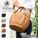 フォルナ バッグ Folna バケツ型 2WAYバッグ なき...