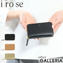 【エントリー&楽天カード25倍 10/25限定】 無料ラッピング イロセ 財布 irose 二つ折り財布 POP-UP MINI WALLET ポップアップ ミニウォレット ラウンドファスナー レディース メンズ 小銭入れ 革 本革 ACC-PU06