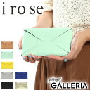 イロセ 財布 irose 長財布 SEAMLESS シームレ...