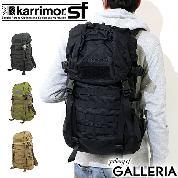 karrimor SF カリマー SF Preda