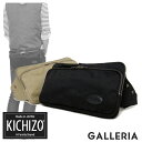 もれなくKICHIZOオリジナルコースタープレゼント★KICHIZO by Porter Classic ポータークラシック ウエストバッグ ボディバッグ カバン 吉蔵 キチゾー キチゾウ トランプシリーズ 006-00061 006-00062【あす楽対応】【送料無料】バッグ楽天 ポイント10倍