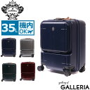 【楽天カードで17倍】 選べるノベルティプレゼント 【日本正規品】 オロビアンコ スーツケース Orobianco 機内持ち込み キャリーケース ARZILLO 縦型 ファスナー キャリーバッグ TSAロック 1〜2泊程度 35L 09712