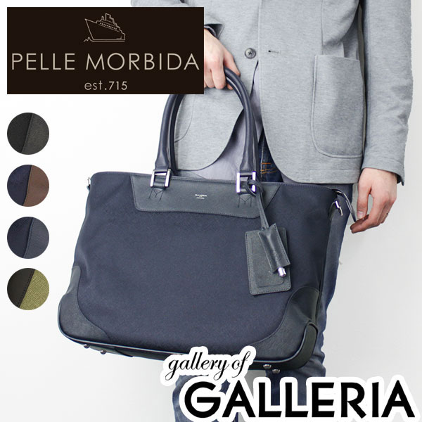 PELLE MORBIDA ペッレモルビダ トート トートバッグ A4 モルビダ メンズ レディース...:galleria:10011408