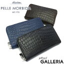 もれなく選べるノベルティプレゼント★ペッレモルビダ 財布 PELLE MORBIDA 長財布 ラウンドファスナー Cocodrillo コッコドリーロ クロコダイル ワニ革 メンズ レディース ペレモルビダ CRS010【ラッキーシール対応】