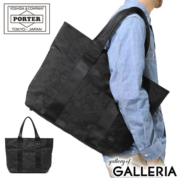 【新作 2015】吉田カバン ポーター ヴァーヴ ポーター トートバッグ PORTER V…...:galleria:10012241