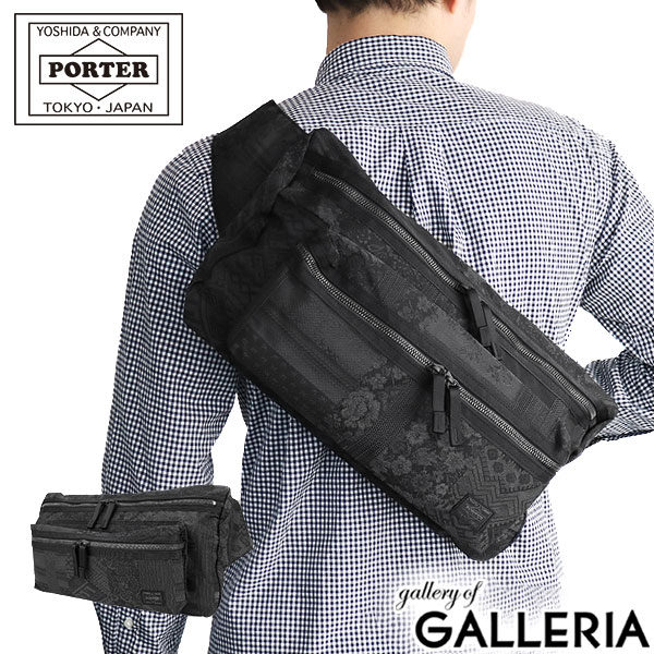 【新作 2015】吉田カバン ポーター ヴァーヴ ポーター ウエストバッグ PORTER …...:galleria:10012337