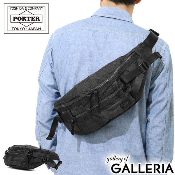 【新作 2015】吉田カバン ポーター ヴァーヴ ポーター ウエストポーチ PORTER …...:galleria:10012341