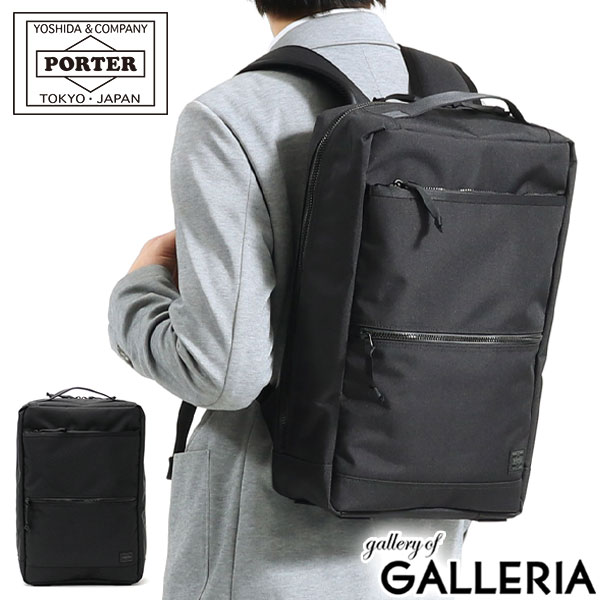 ポーター インタラクティブ デイパック 536-17052 吉田カバン PORTER INTERACTIVE DAYPACK リュック ビジネスリュック メンズ レディース 大容量 通勤 おしゃれ ブランド 40代 ボックス型 A4 B4 ビジネス 14L PC 日本製