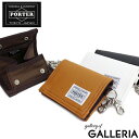 吉田カバン ポーター フリースタイル PORTER