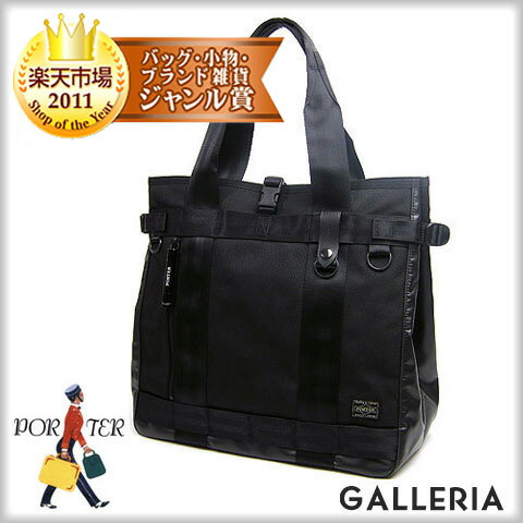 吉田カバン ポーター ヒート PORTER HEAT トートバッグ(タテ型) 703-06971　吉田かばん【楽ギフ_包装】【あす楽対応】【送料無料】【ポイント10倍】ポイント10倍ポーターバッグ【あす楽_年中無休】吉田カバン PORTER ポーター バッグ☆ショップ・オブ・ザ・イヤー受賞☆商品レビューを書いてもれなく1,000円QUOカードプレゼント！★送料無料・代引手数料無料★