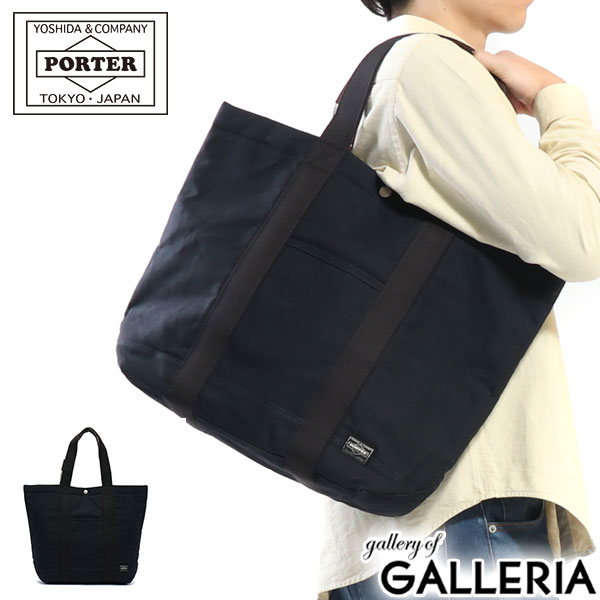 ポーター ペイント トートバッグ 716-06631 吉田カバン PORTER PAINT TOTE BAG メンズ レディース A4 B4 大きめ キャンバス キャンバス生地 帆布 カジュアル 通勤 通学 黒 ブランド シンプル