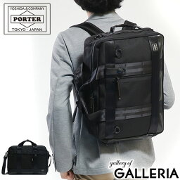 ポーター ヒート 3WAYブリーフケース 703-06980 <strong>ビジネスバッグ</strong> ビジネスリュック 吉田カバン PORTER HEAT 3WAY BRIEFCASE メンズ レディース B4 A4 3WAY ブリーフケース ショルダー ビジネス 通勤 ブランド 斜めがけ 日本製