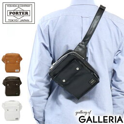 ポーター フリースタイル ウエストバッグ 707-07174 吉田カバン PORTER ウエストポーチ FREE STYLE WAIST BAG 斜めがけ <strong>小さめ</strong> <strong>メンズ</strong> レディース