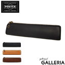 吉田カバン ポーター グランジ ポーター ペンケース PORTER GRUNGE 吉田カバン メンズ ビジネス 革 071-04969