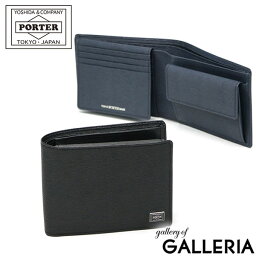 ポーター カレント ウォレット 052-02203 吉田カバン PORTER CURRENT WALLET <strong>二つ折</strong>り<strong>財布</strong> <strong>二つ折</strong>り <strong>財布</strong> 小銭入れあり BOX型小銭入れ ブランド 小さい 本革 薄い <strong>レディース</strong> 黒 日本製