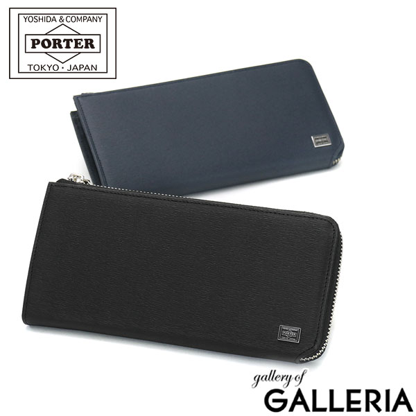 【エントリー&楽天カード最大36倍 9/5限定】 ノベルティ付 吉田カバン ポーター カレント 長財布 PORTER CURRENT 財布 L字ファスナー 本革 WALLET メンズ レディース 052-02210