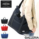吉田カバン ポーター リーフ PORTER REEF 2way トートバッグ マザーズバッグ 吉田かばん 813-08853【あす楽対応】【送料無料】ポーターバッグ楽天