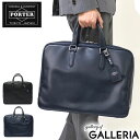 吉田カバン ポーター ソート ポーター ビジネスバッグ PORTER SORT ブリーフケース(A4対応) 吉田かばん 通勤 バッグ 通勤バッグ メンズ 本革 日本製 レザー 116-03275