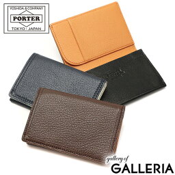 ポーター ダブル カードケース 129-06013 名刺入れ 吉田カバン PORTER DOUBLE CARD CASE メンズ <strong>レディース</strong> スリム 薄型 <strong>本革</strong> コンパクト ブランド おしゃれ かぶせ フラップ ビジネス <strong>シンプル</strong> プレゼント <strong>日本製</strong>