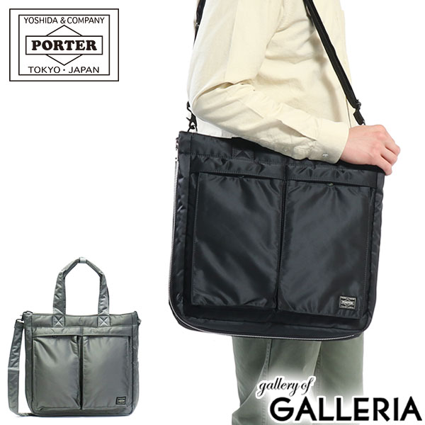  yVJ[h17{  gcJo |[^[ ^J[ g[gobO PORTER TANKER 2WAY TOTE BAG c^ A4 iC ʋ ʊw Y fB[X 622-66673 V 2019