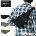 吉田カバン ポーター タンカー PORTER TANKER ウエストバッグ(S) ボディバッグ ボディ・バッグ 吉田かばん 622-06629【あす楽対応】【送料無料】ポーターバッグ楽天