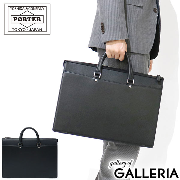 吉田カバン ポーター フォーマル PORTER FORMAL ブリーフケース（A4対応） …...:galleria:10000651