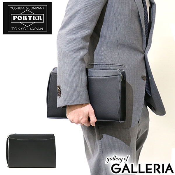 吉田カバン ポーター フォーマル PORTER FORMAL ポーチ（L） 吉田かばん【楽ギフ_包装】【あす楽対応】【送料無料】ポイント10倍ポーターバッグ【あす楽_年中無休】吉田カバン PORTER ポーター バッグ☆ショップ・オブ・ザ・イヤー受賞☆商品レビューを書いて抽選で10,000円分ギフトカードプレゼント！★送料無料・代引手数料無料★