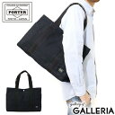 吉田カバン ポーター ペイント PORTER PAINT トート横(L） 吉田かばん【送料無料】ポイント10倍ポーターバッグ