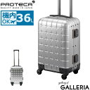 ノベルティ付 【3年保証】 プロテカ スーツケース 機内持ち込み PROTeCA プロテカ サンロクマル アルミニウム スーツケース 36L Sサイズ 1〜3泊 PROTeCA 360 ALUMINUM フレーム キャリーケース 00671 エース ACE