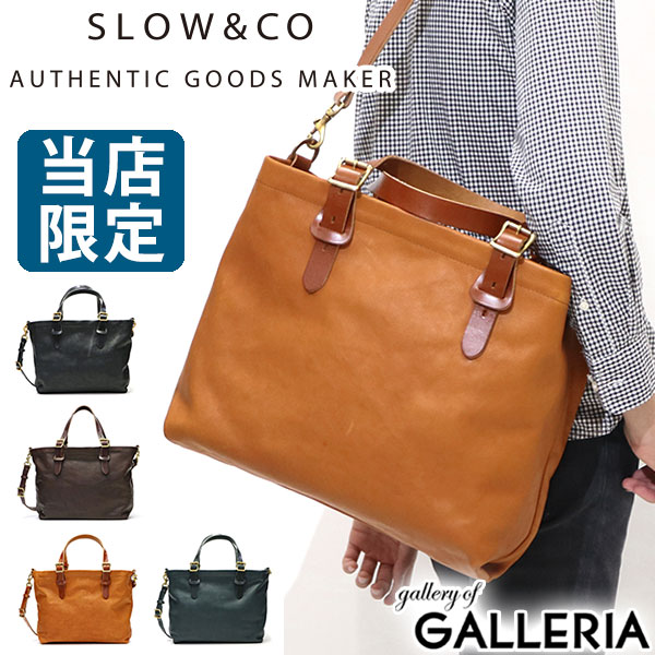 【当店限定 コラボモデル】スロウ SLOW バッグ トートバッグ rubono トート 2…...:galleria:10009882