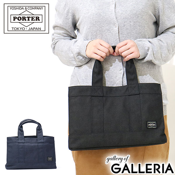 吉田カバン ポーター スモーキー ポーター トートバッグ PORTER SMOKY トート…...:galleria:10001699