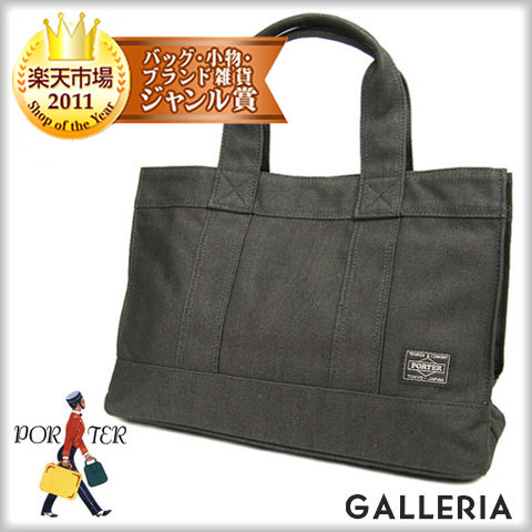 吉田カバン ポーター スモーキー PORTER SMOKYトートバッグ(S) 吉田かばん 592-06577【送料無料】ポイント10倍ポーターバッグ