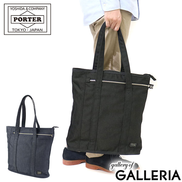 吉田カバン ポーター スモーキー トートバッグ PORTER SMOKY トートバッグ ト…...:galleria:10001763