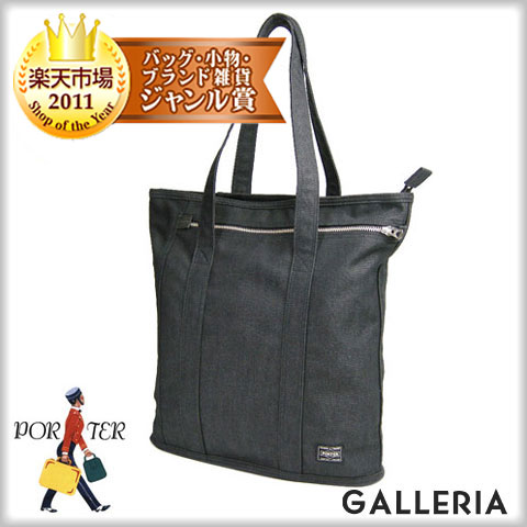 吉田カバン ポーター スモーキー PORTER SMOKY トートバッグ 吉田かばん 592-06578【楽ギフ_包装】【あす楽対応】【送料無料】【ポイント10倍】ポイント10倍ポーターバッグ【あす楽_年中無休】吉田カバン PORTER ポーター バッグ☆ショップ・オブ・ザ・イヤー受賞☆商品レビューを書いてもれなく500円QUOカードプレゼント！★送料無料・代引手数料無料