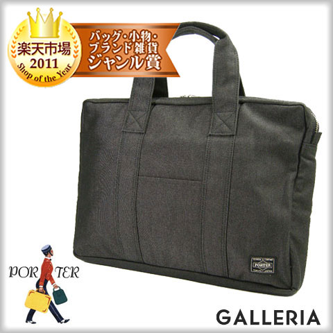 吉田カバン ポーター スモーキー PORTER SMOKY ブリーフケース（a4対応） 吉田かばん 592-07506【送料無料】ポイント10倍ポーターバッグ