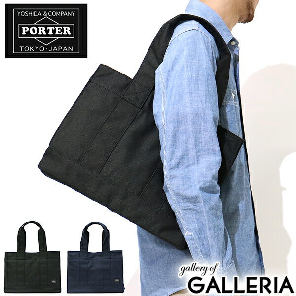 吉田カバン ポーター トートバッグ スモーキー PORTER SMOKY バッグ トート トートバッ...:galleria:10001743