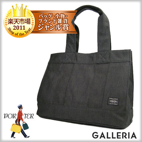 吉田カバン ポーター スモーキー PORTER SMOKY トートバッグ(M) 吉田かばん 592-07630【送料無料】ポイント10倍ポーターバッグ