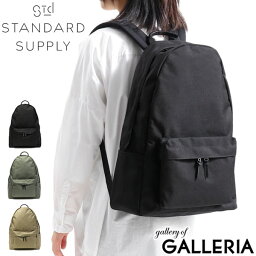 【最大49倍 4/25限定】 ノベルティ付 【正規取扱店】 スタンダードサプライ リュック STANDARD SUPPLY バッグ SIMPLICITY CORDURA リュックサック シンプル 通学 通勤 B4 A4 大きめ メンズ レディース ユニセックス カジュアル 限定 COMMUTE DAYPACK