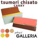 ȂIׂmxeBv[gc`Tg z tsumori chisato CARRY VNRr z fB[X 57661