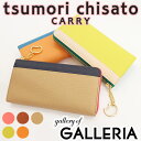 ȂIׂmxeBv[gc`Tg z tsumori chisato CARRY VNRr z fB[X Lt@Xi[ 57662